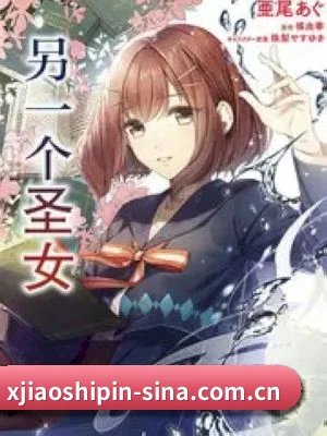 香蕉视频网址 APP 界面