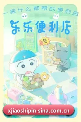 爆料中心起航